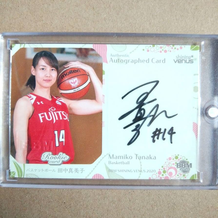 Amazon.co.jp: 田中真美子 バスケットボール30枚ルーキー限定版直筆