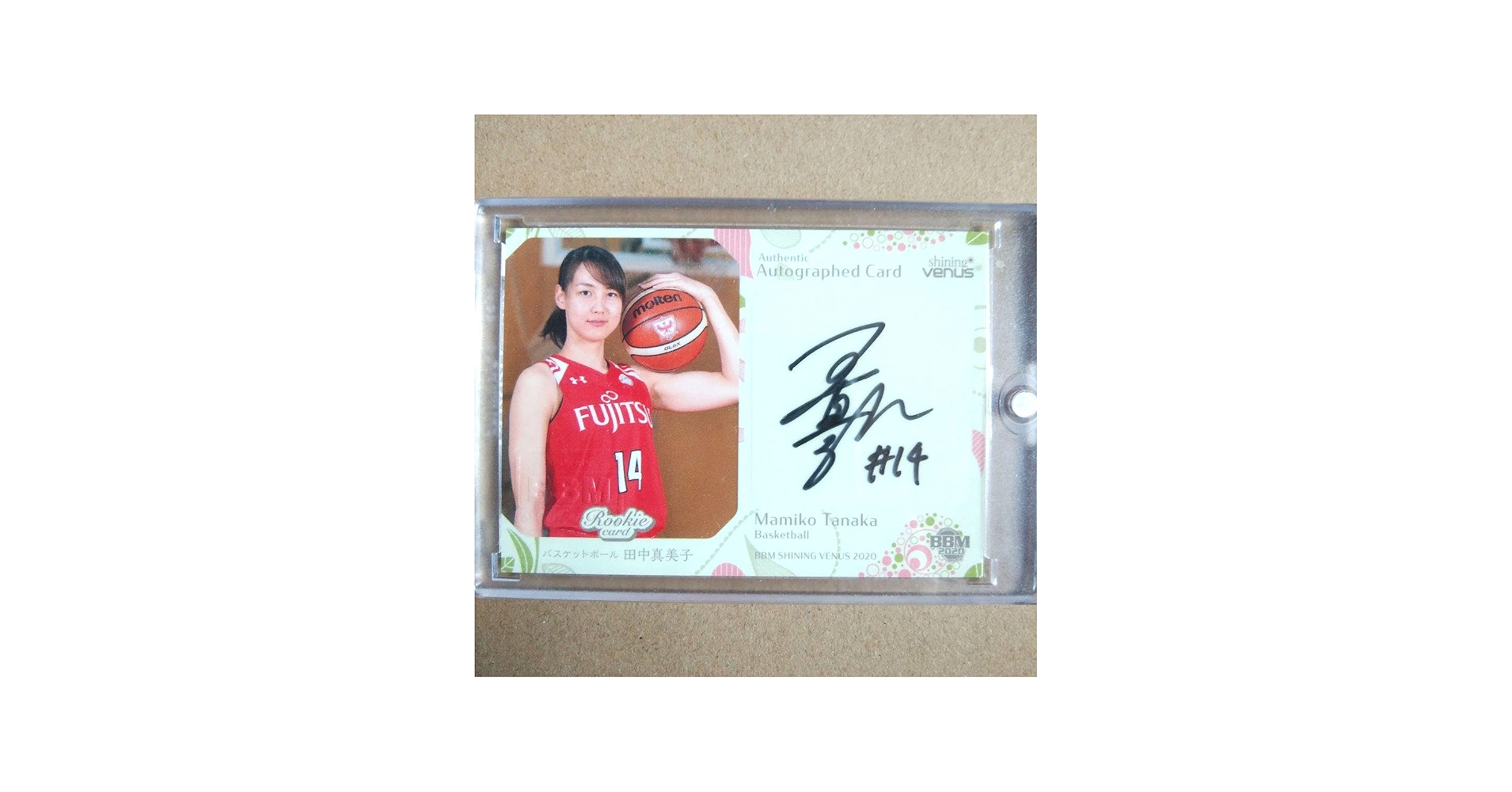 Amazon.co.jp: 田中真美子 バスケットボール30枚ルーキー限定版直筆