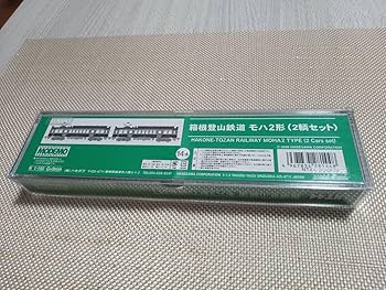 Amazon | MODEMO (NT44) 箱根登山鉄道 モハ2形 (2輌セット) | 鉄道模型