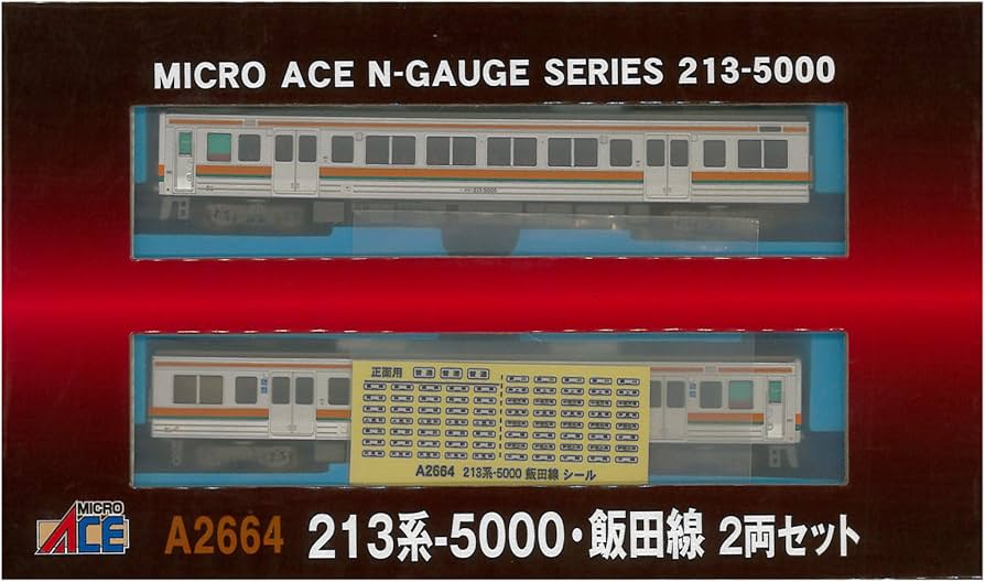 Amazon | マイクロエース Nゲージ 213系-5000 飯田線 2両セット A2664