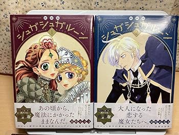Amazon.co.jp: シュガシュガルーン 新装版 全巻セット 漫画 安野モヨコ