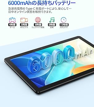 Amazon.co.jp: PUTTECH タブレット 10インチ wi-fiモデル、Android 13