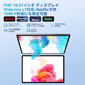 Amazon.co.jp: Headwolf HPad5 タブレットSIMフリー10.5インチ