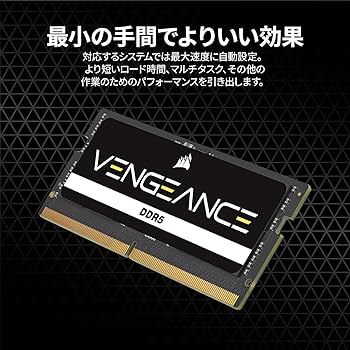 Amazon | CORSAIR DDR5-4800MHz ノートPC用 メモリ VENGEANCE DDR5