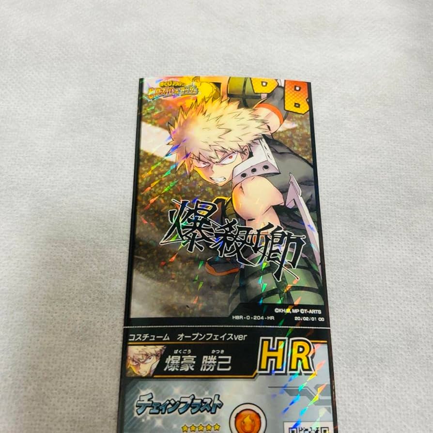 Amazon.co.jp: ヒロアカ ヒロバト 爆豪勝己 サイン入り カード HR