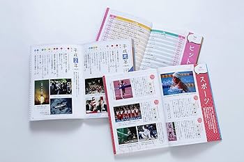 学研まんが NEW日本の歴史 3大特典(金印・平成史・歴史年表)つき 全14