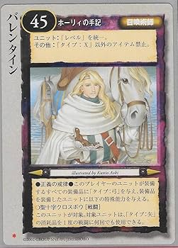 Amazon.co.jp: モンスターコレクション モンコレ TCG 冥界の六皇子