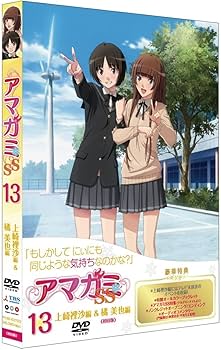 Amazon.co.jp: アマガミSS 全13巻セット [マーケットプレイス DVD