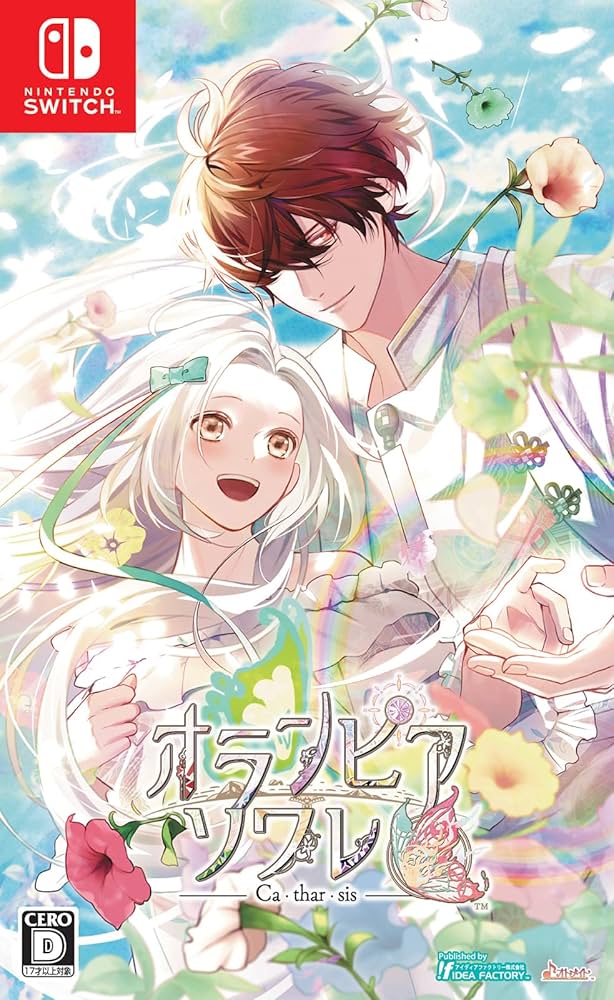 Amazon.co.jp: 【Switch】オランピアソワレ Catharsis 【メーカー特典