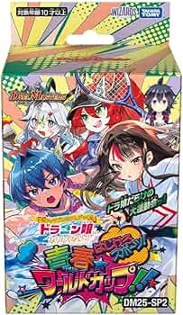 Amazon.co.jp: タカラトミー(TAKARA TOMY) デュエル・マスターズTCG