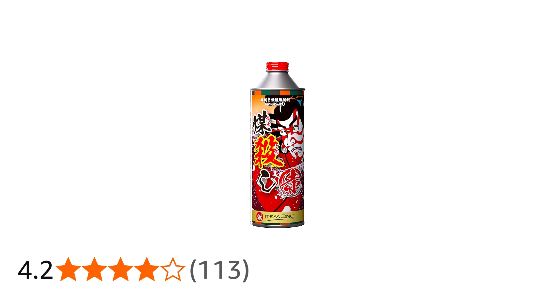 Amazon.co.jp: 【DPF洗浄の赤】 煤殺し 赤 ディーゼル燃料添加剤 500ml