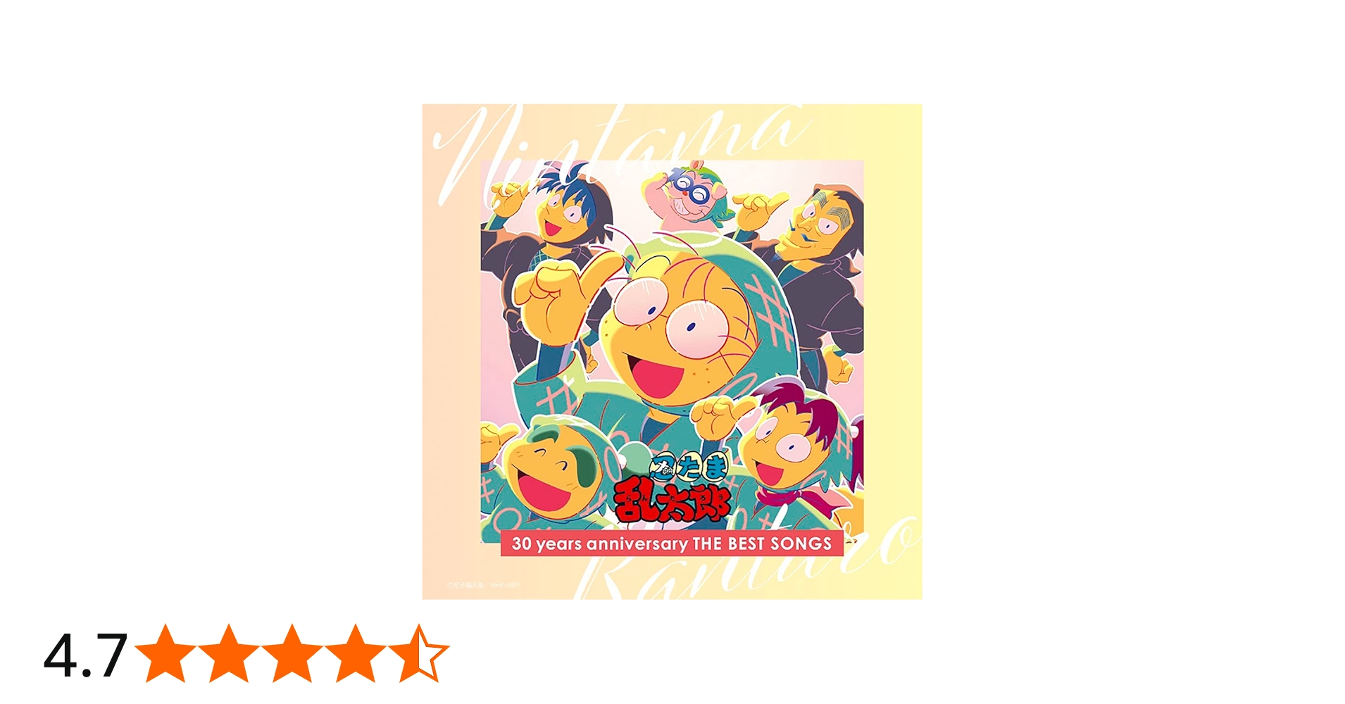 Amazon | NHKアニメ 忍たま乱太郎 30 years anniversary THE BEST