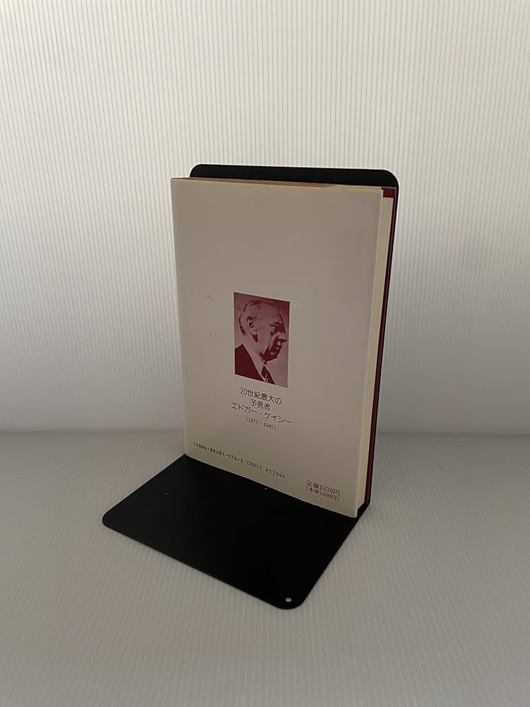 Amazon.co.jp: 魂の占星術: 天宮図に反映する惑星間の転生 (エドガー