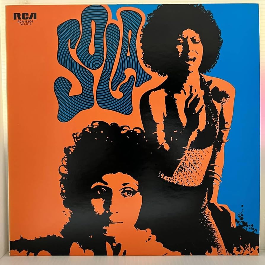 Amazon.co.jp: Latin Funk LP - ソーラ - 黒い太陽 - RCA - NMLatin