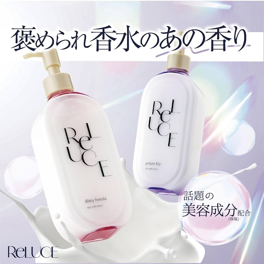 Amazon.co.jp: Reluce Shiny Freesia Skin Milk Lotion 10.1 fl oz