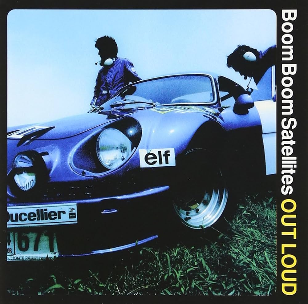 Amazon.co.jp: OUT LOUD - BOOM BOOM SATELLITES: ミュージック