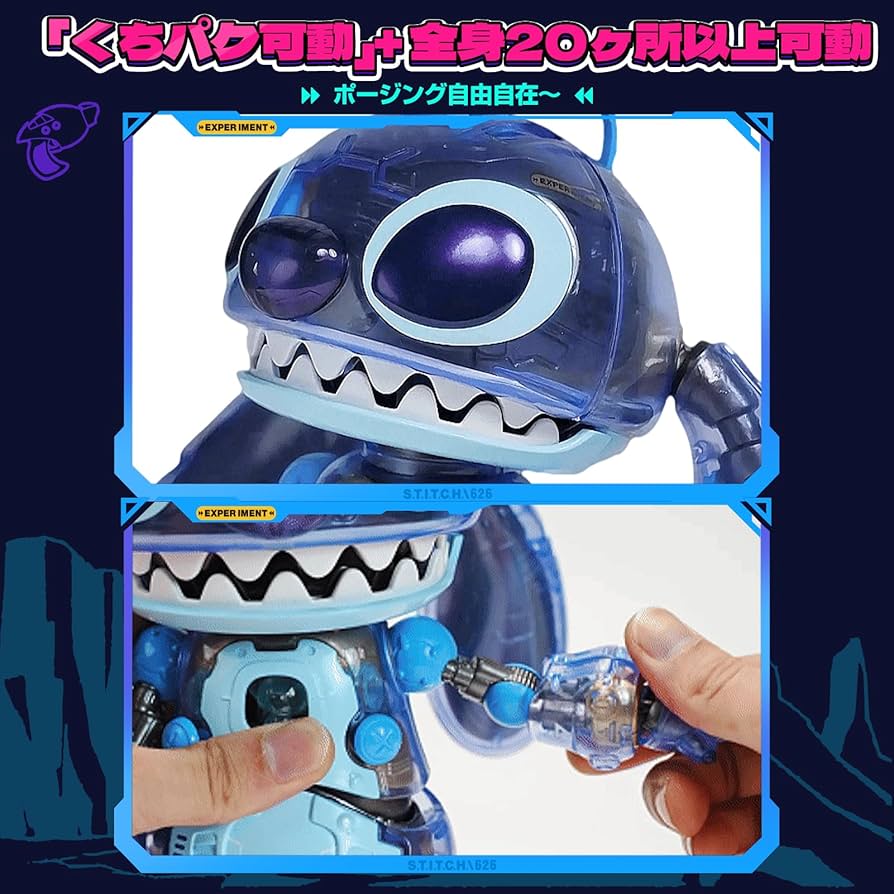 Amazon.co.jp: TOP TOY ディズニー スティッチ(Stitch)・626シリーズ