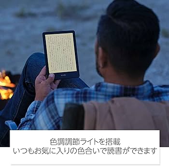 Amazon.co.jp: Kindle Paperwhite (16GB) 6.8インチディスプレイ