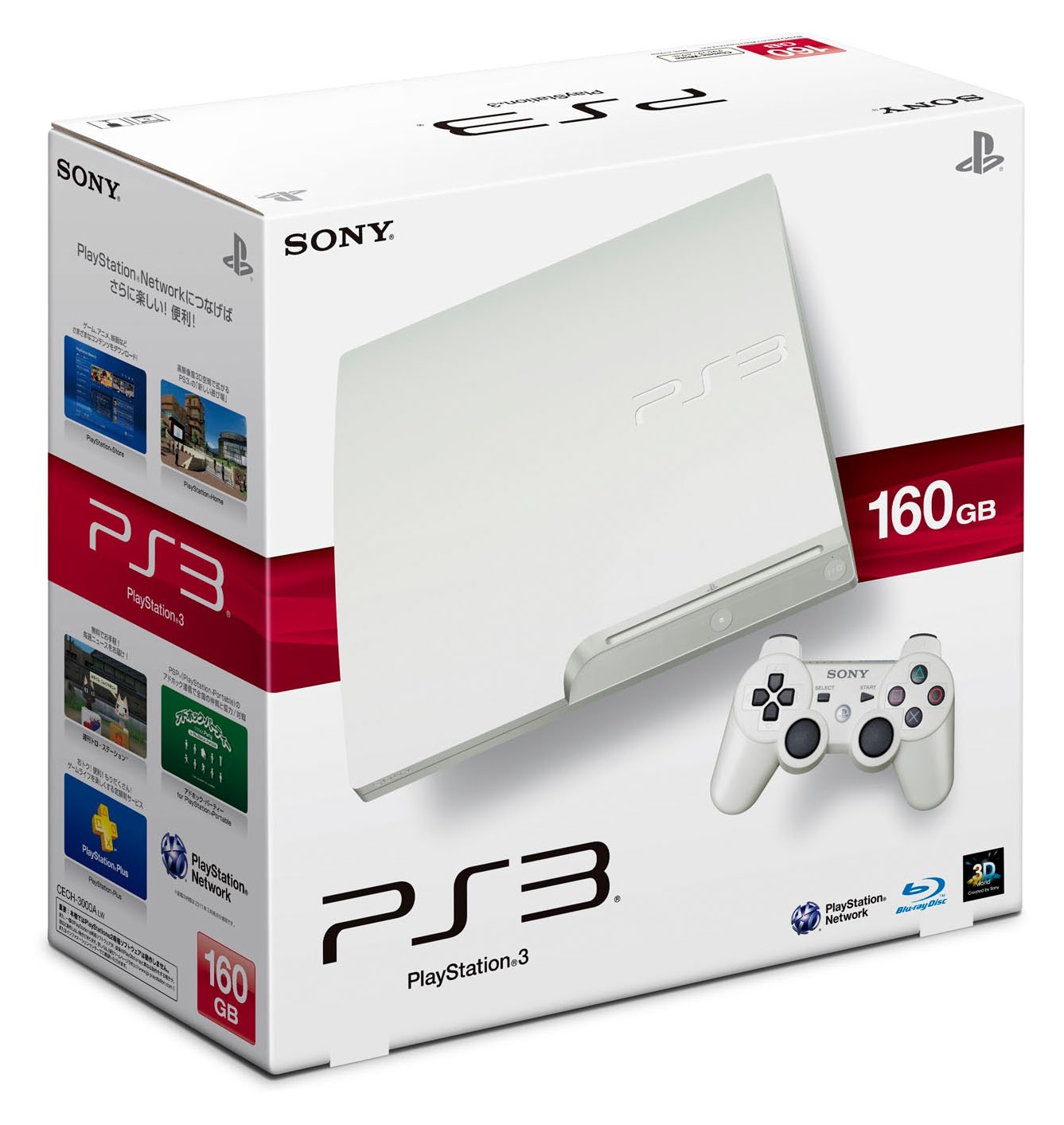 Amazon.co.jp: PlayStation 3 (160GB) クラシック・ホワイト (CECH