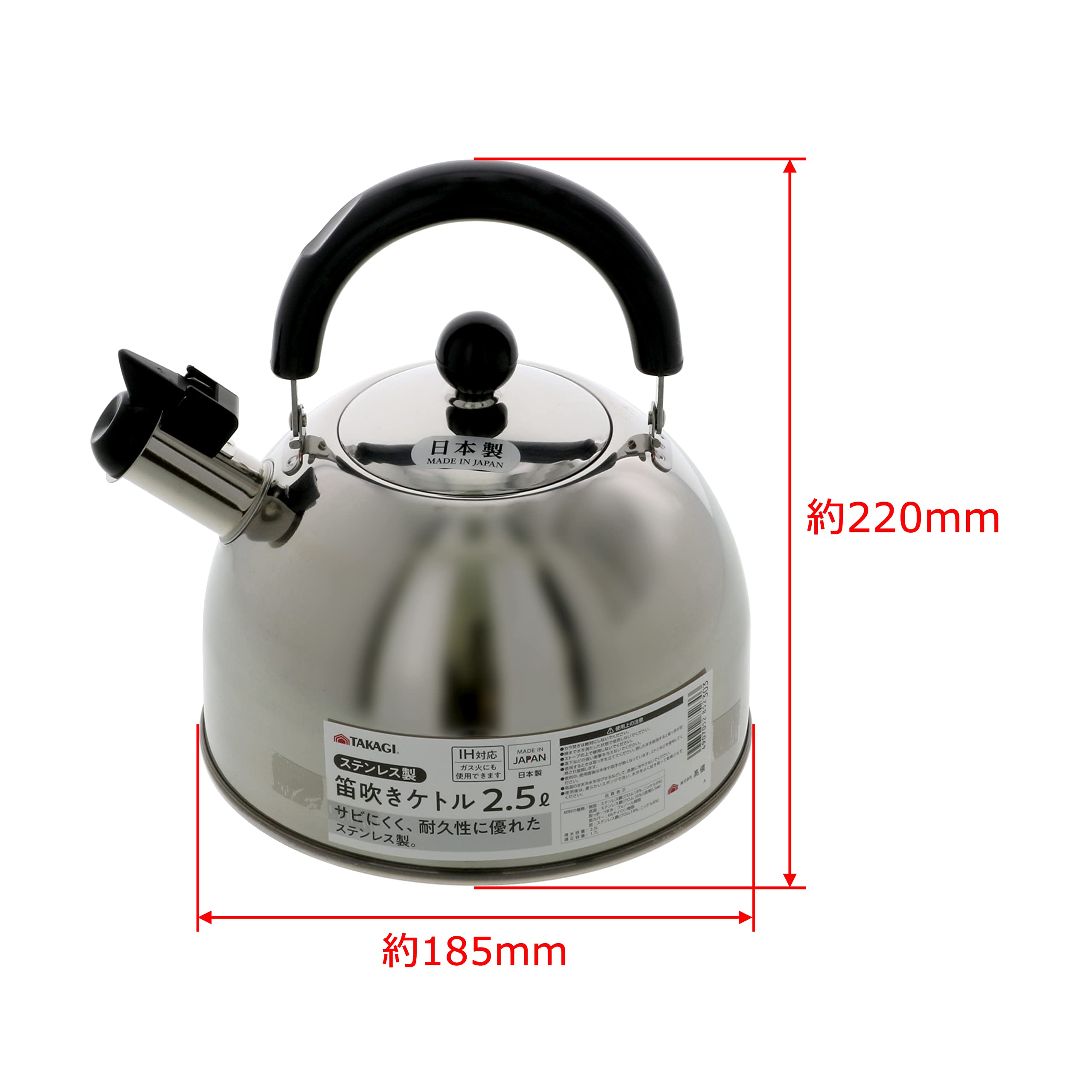 Amazon｜髙儀(Takagi) ステンレス 笛吹きケトル 2.5L 日本製 高儀