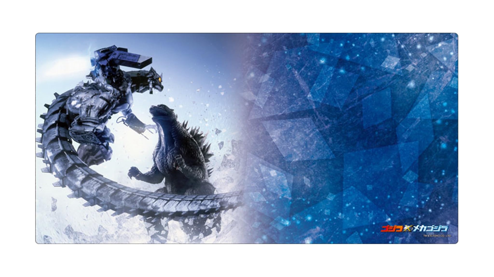 Amazon | ブシロード ラバーマットコレクション V2 Vol.1738 『ゴジラ