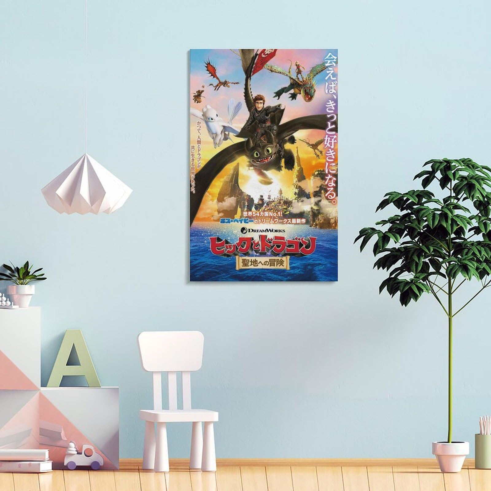 Amazon.co.jp: ヒックとドラゴン 聖地への冒険映画キャストポスター