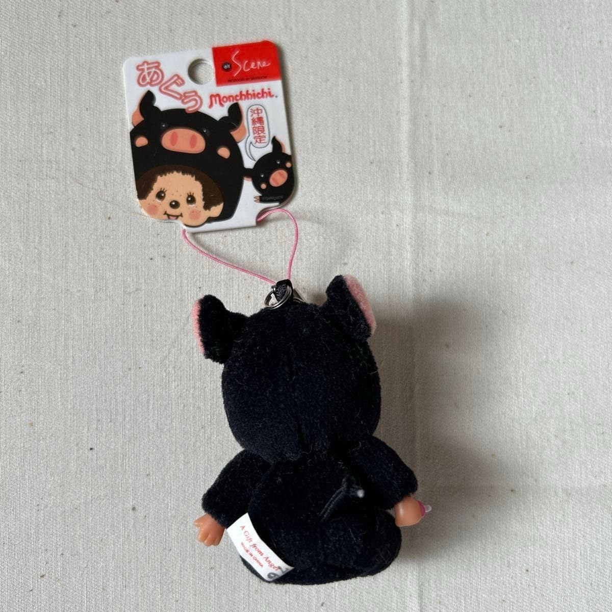 Amazon.co.jp: 沖縄限定 モンチッチ 3点セット 赤シーサーモンチッチ