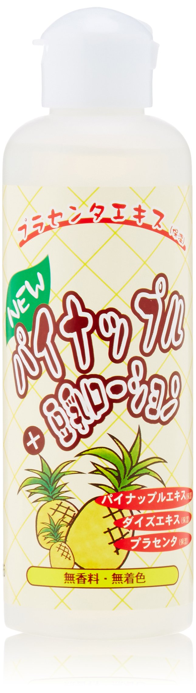 Amazon | サンファミリー NEWパイナップル+豆乳ローション3本セット