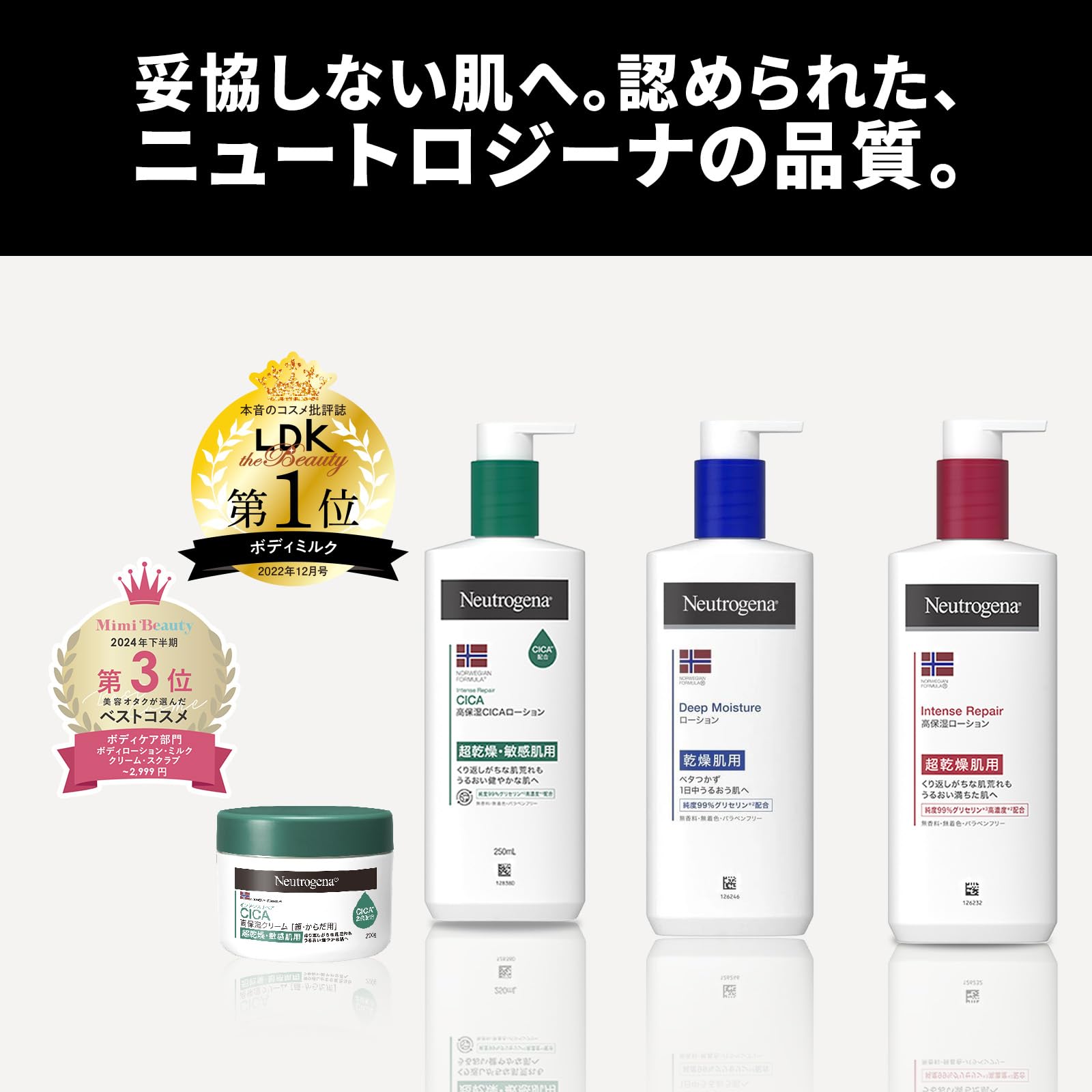 Amazon.co.jp: Neutrogena(ニュートロジーナ) ノルウェーフォーミュラ