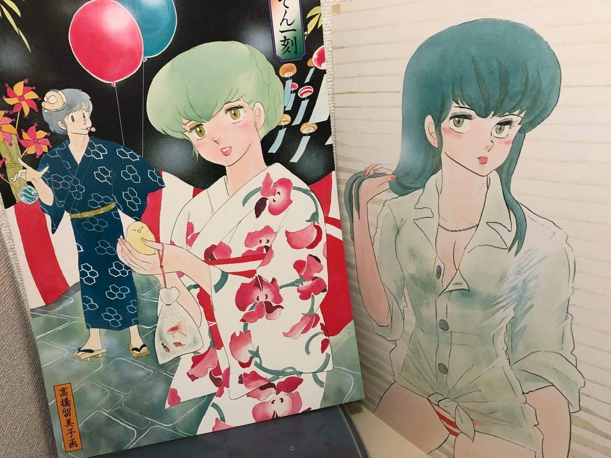 Amazon.co.jp: 高橋留美子 ☆ 書きおろしポスター集（8枚）めぞん一刻