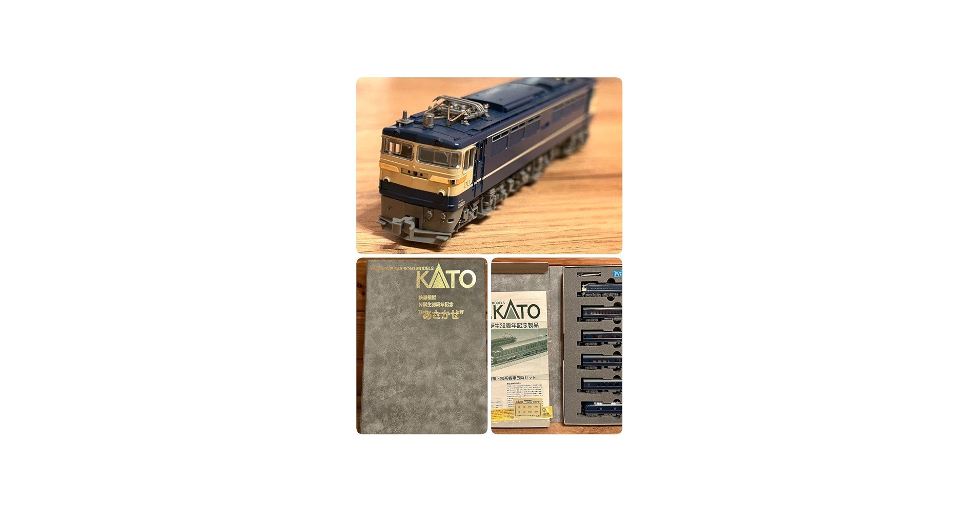 Amazon.co.jp: KATO 鉄道模型 N 誕生 30周年記念 