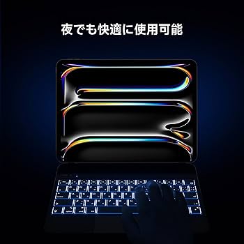 Amazon.co.jp: マジックキーボード HOU 2025 (M5/M4) iPad Pro 13