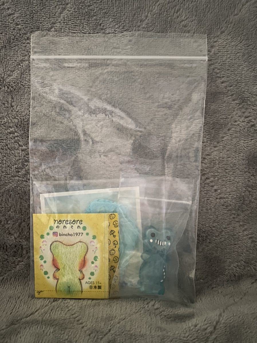 Amazon.co.jp: のれそれ ソフビ : おもちゃ