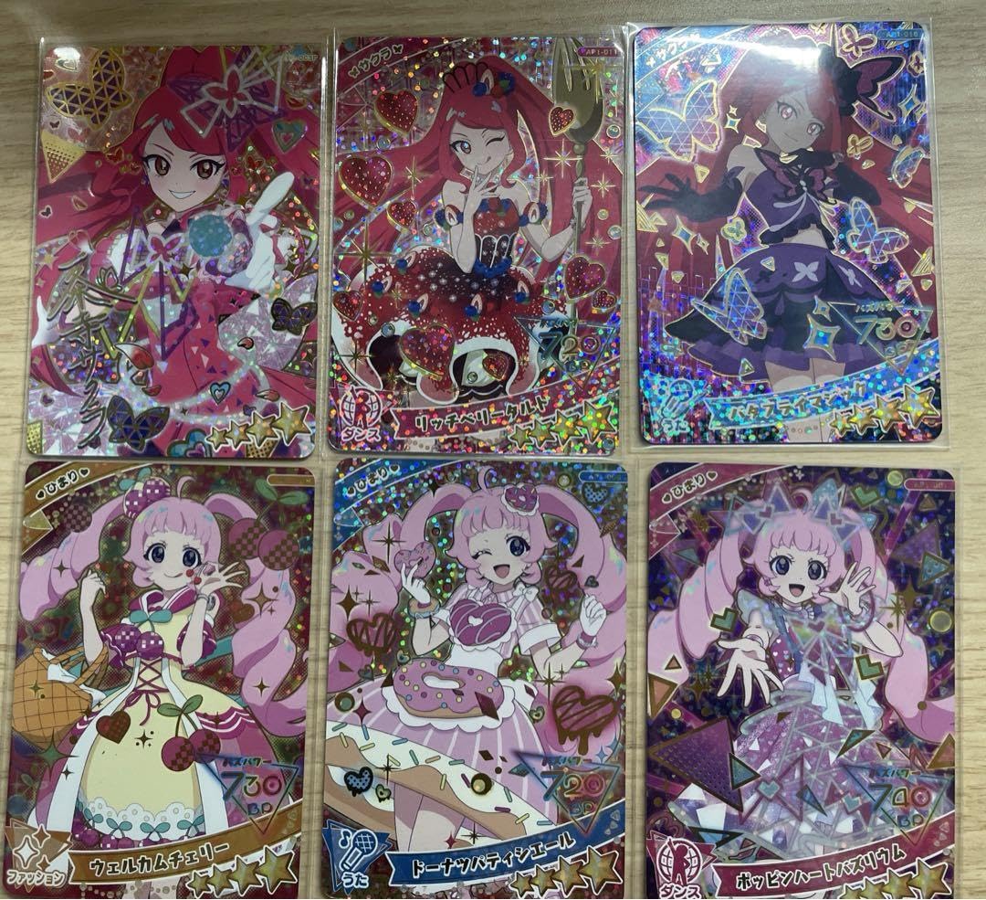 t*6様 ひみつのアイプリ 1~R1弾 星4 コンプリートセット 引退品 7/1 t