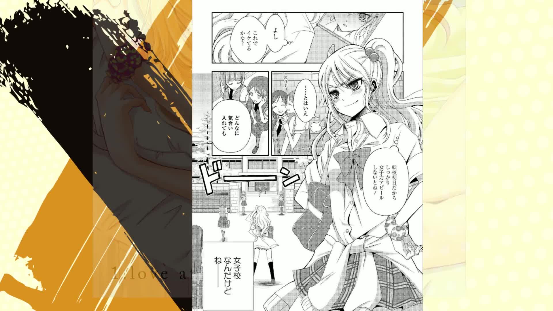 Amazon.co.jp: citrus: 1【特典付】 (百合姫コミックス) 電子書籍