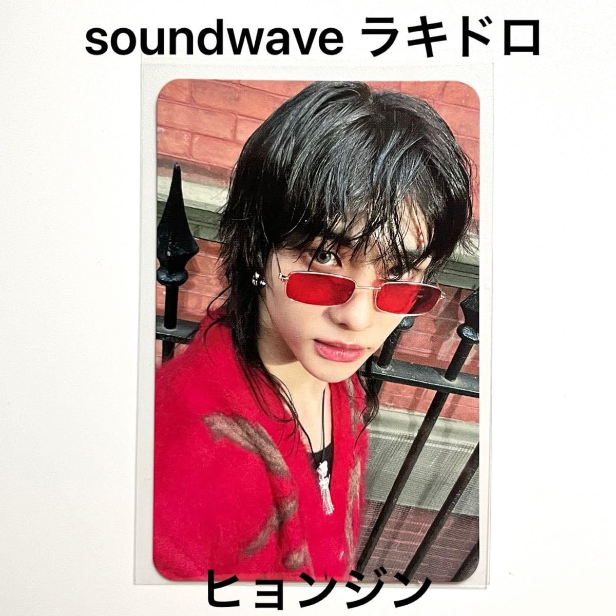 Stray Kids スキズ ソニミュ THE SOUND ラキドロ ヒョンジン Stray