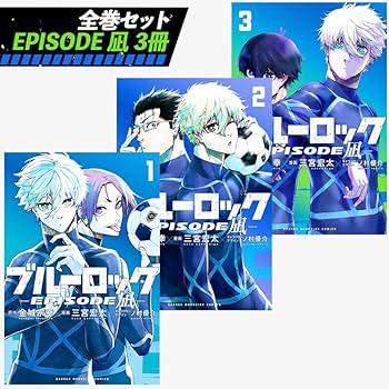 ブルーロック 1-29巻セット 値段交渉あり 梱包済み 即発送 ブルー