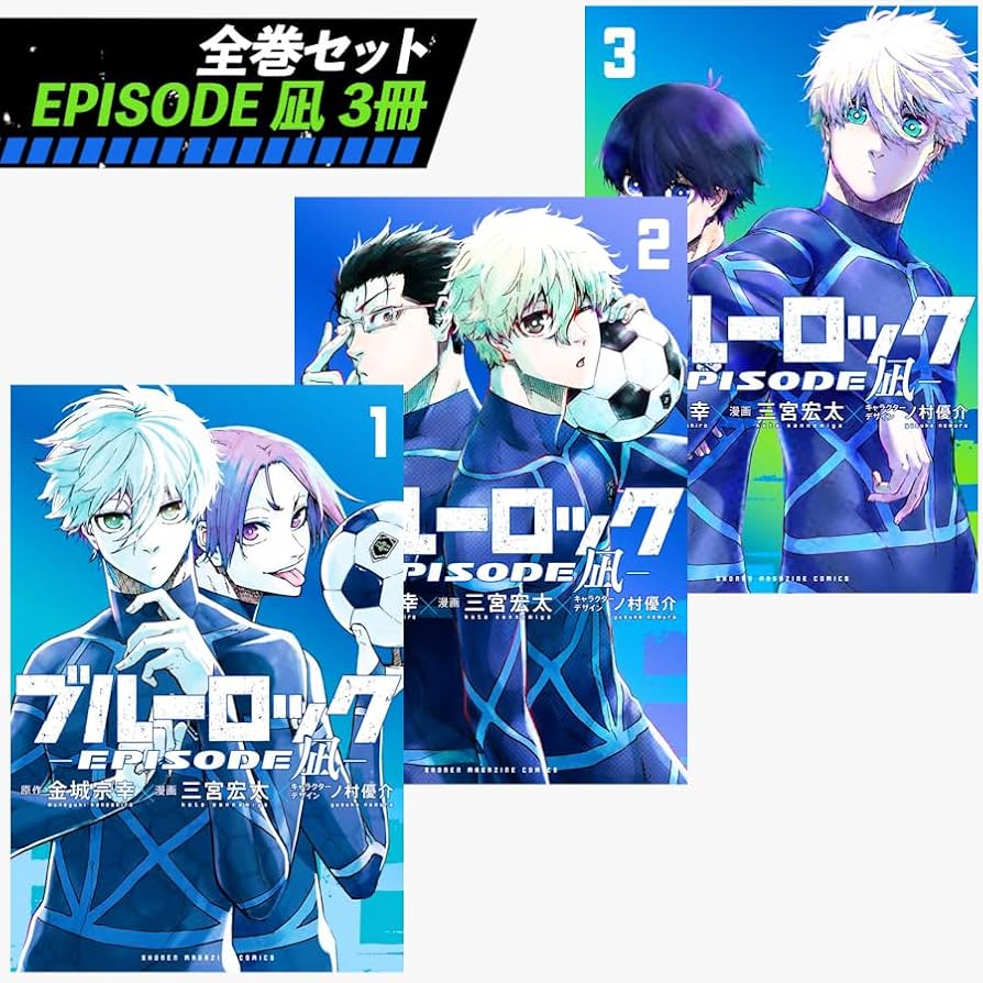 ブルーロック 1-29巻 凪編1-3巻 キャラクターブック ブルーロック小説