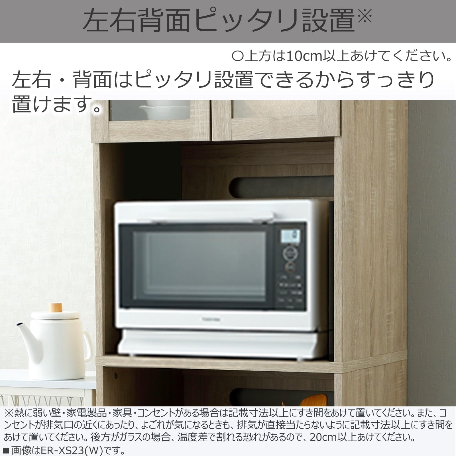 Amazon | TOSHIBA(東芝) 電子レンジ 23L ER-XS23(K) ブラック フラット