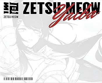 Amazon.co.jp: ZETSUMEOW 刃-YAIBA- ガラス製ゲーミングマウスパッド