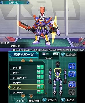 Amazon | ダンボール戦機 爆ブースト - 3DS | ゲームソフト