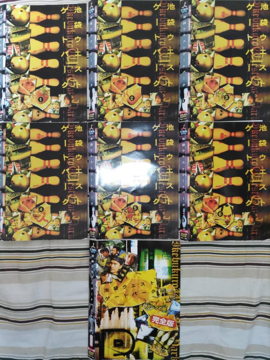 Amazon.co.jp: 池袋ウエストゲートパーク スープの回完全版 全7巻 長瀬