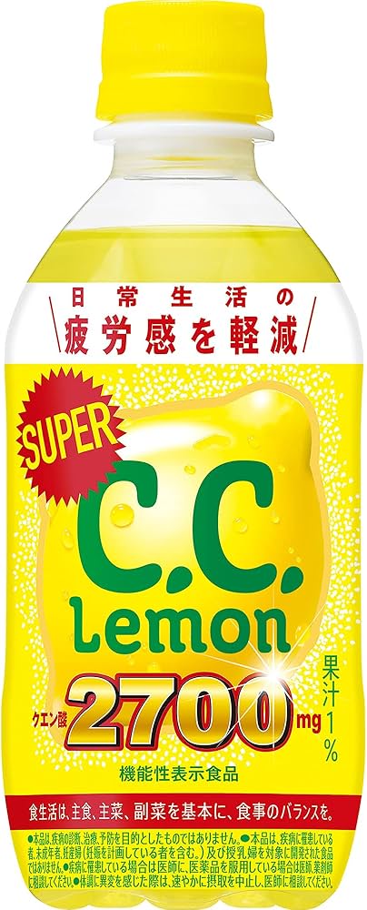 ccレモン 0905 ccレモン 0905 ccレモン 0905 Amazon.co.jp: Suntory