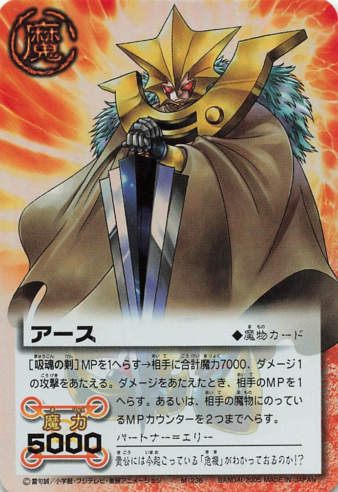 Amazon.co.jp: 金色のガッシュベル!!THE CARD BATTLE