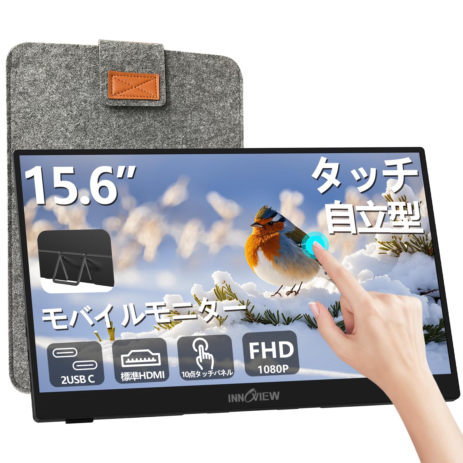Amazon.co.jp: モバイルモニター 15.6インチ タッチパネル InnoView