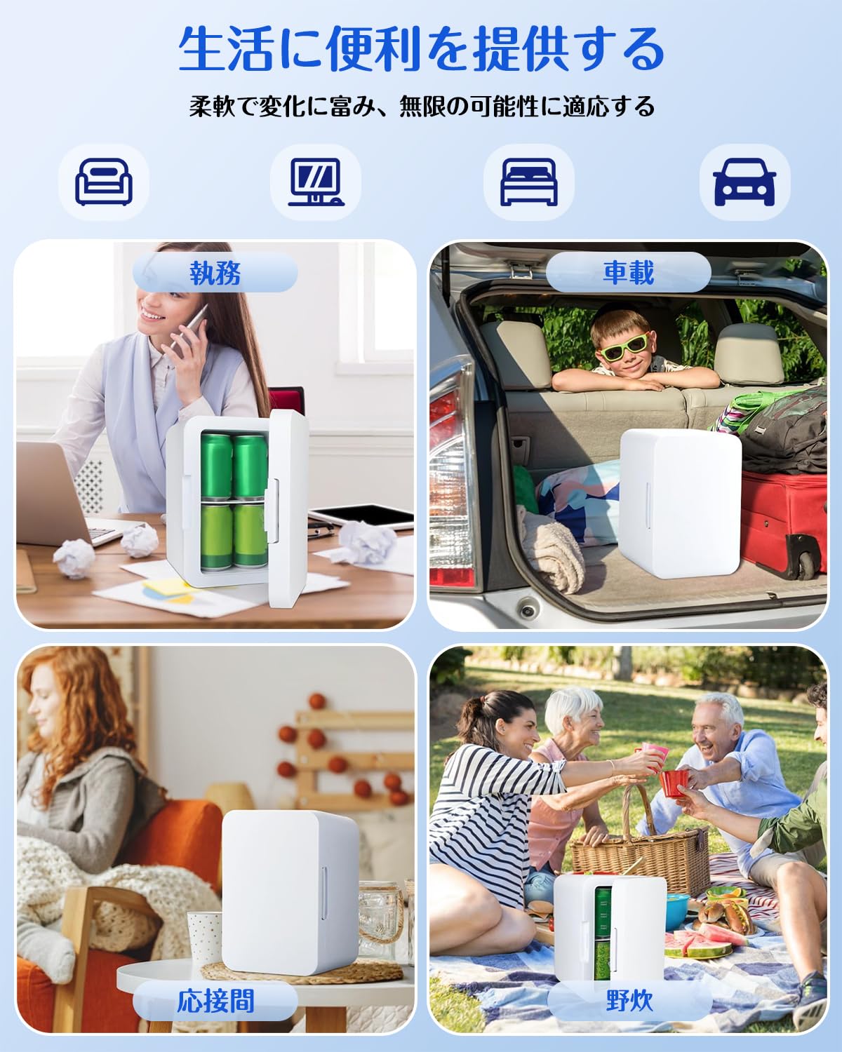 Amazon | SEASAND 小型冷蔵庫 8L 室内車載両用 【保冷・温蔵】ミニ