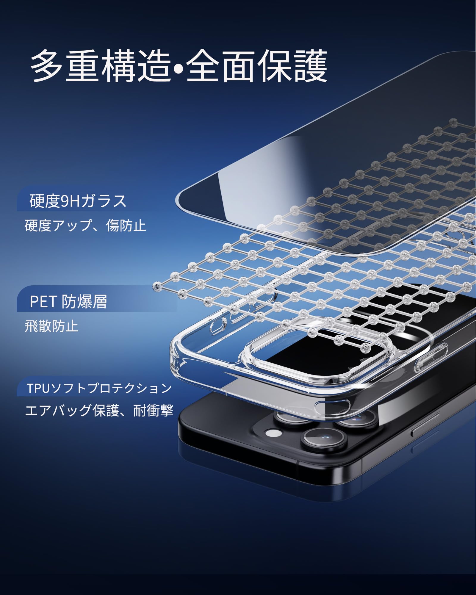 Amazon.co.jp: NIMASO iPhone 16 Pro Max 用 ケース クリア 背面 強化
