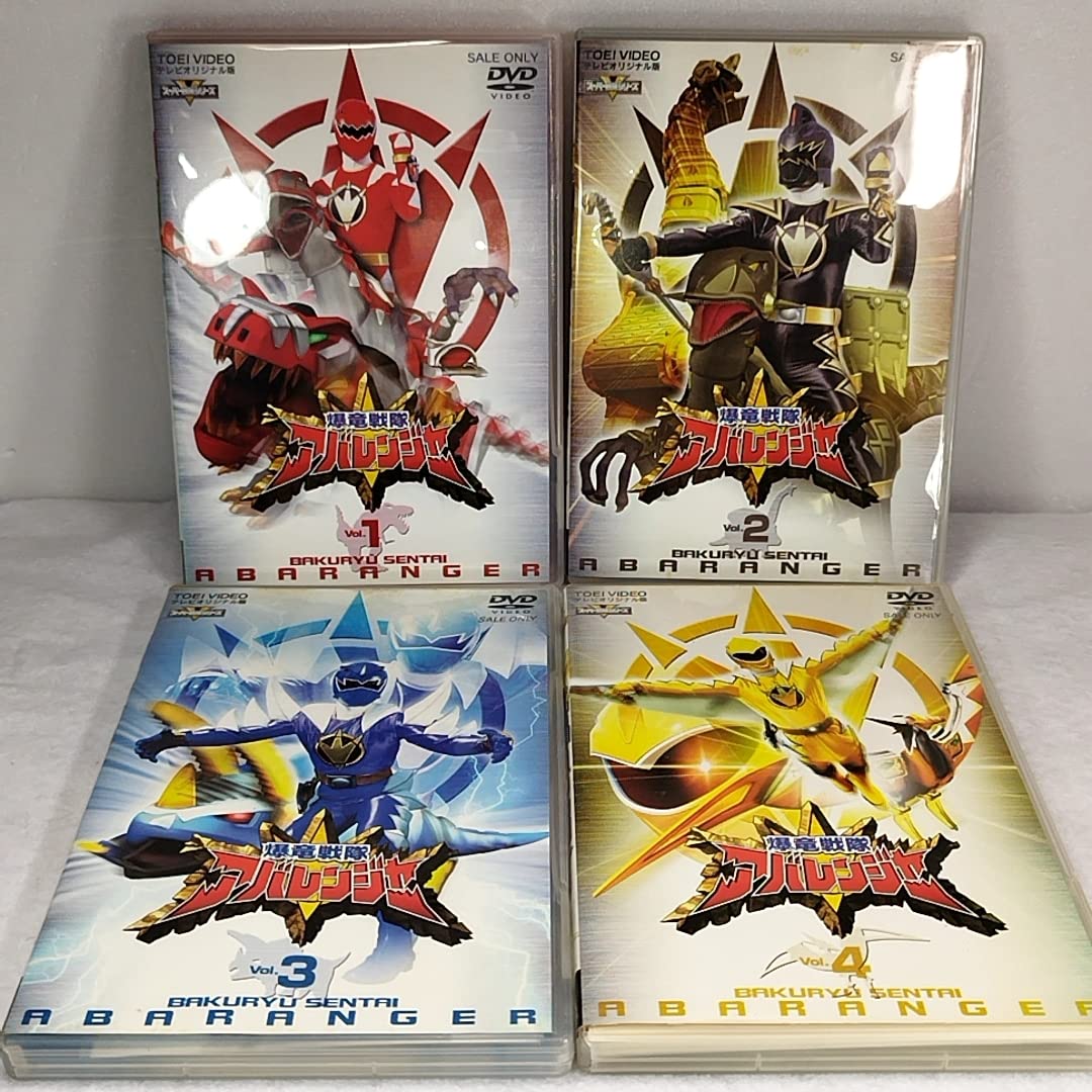 Amazon.co.jp: DVD BOX 爆竜戦隊アバレンジャー スーパー戦隊シリーズ