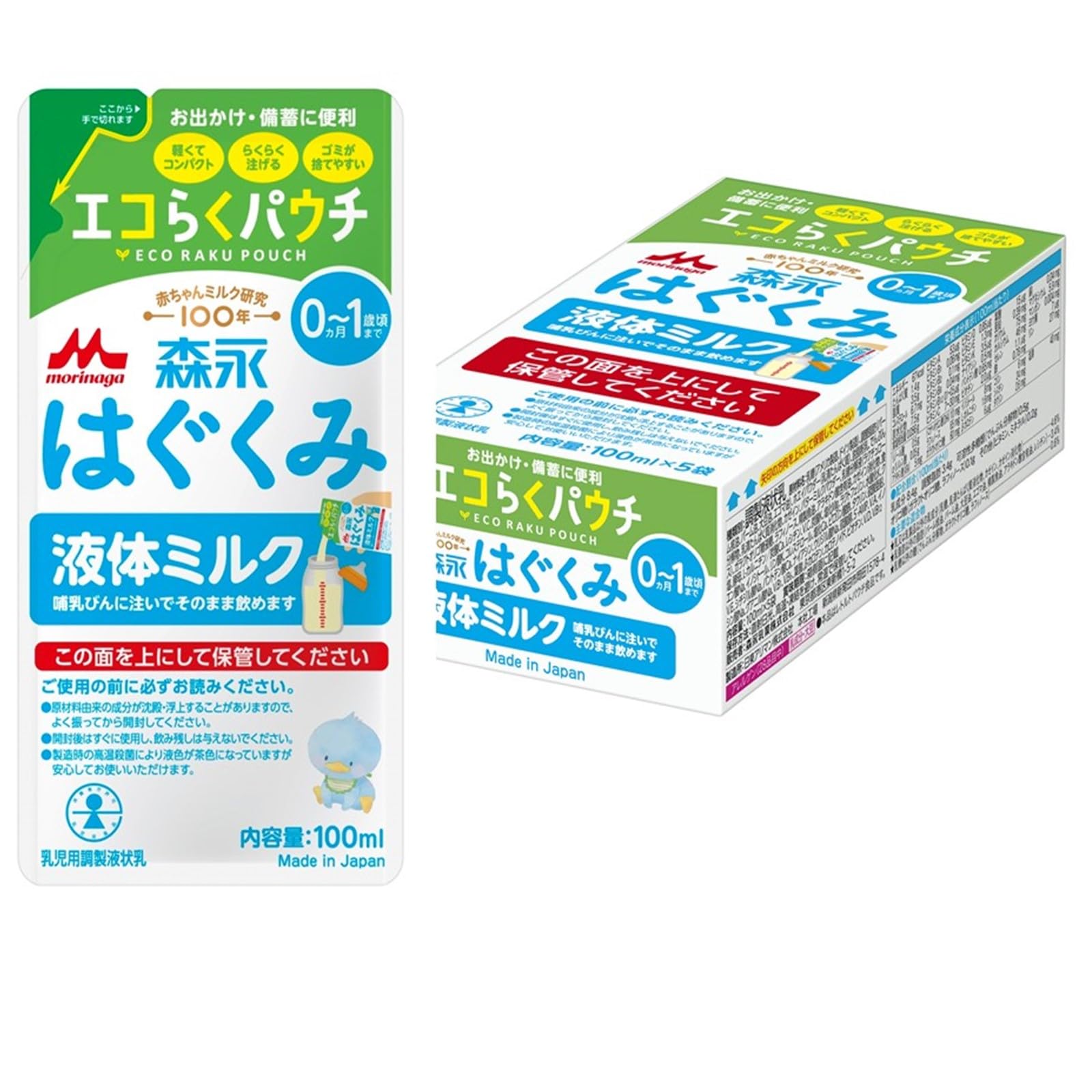 Amazon.co.jp: 森永 はぐくみ 液体ミルク エコらくパウチ 100ml×5袋