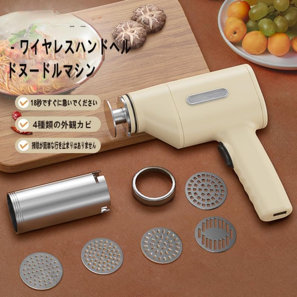 Amazon｜Xabaldu1㎜極細モンブラン電動絞り機 モンブランしぼり器